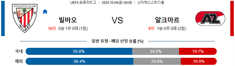 스포츠중계 콕티비 스포츠중계콕티비 콕티비중계 콕티비주소