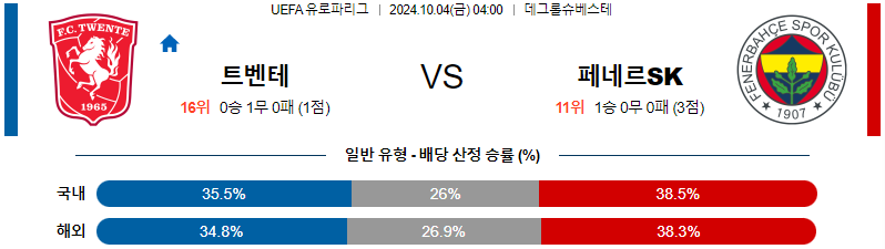 스포츠중계 콕티비 스포츠중계콕티비 콕티비중계 콕티비주소